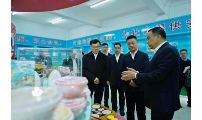 漳州市市委書記張國旺、市長王進(jìn)足蒞臨紫山集團(tuán)指導(dǎo)食品產(chǎn)業(yè)發(fā)展