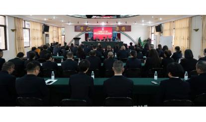 開啟新篇章 展現(xiàn)新?lián)?| 中共紫山集團第六次大會、紫山集團工會第六次會員（職工）代表大會圓滿舉行